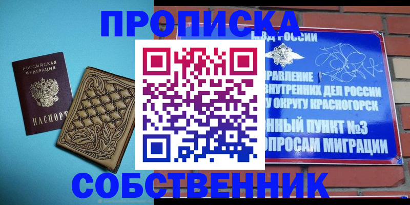 форма 3 в Иланском
